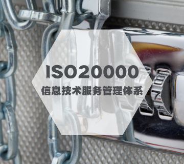 ISO22000认证